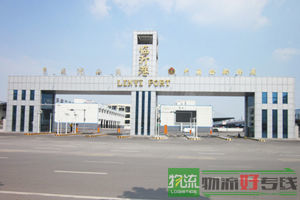 上海宾信物流有限公司